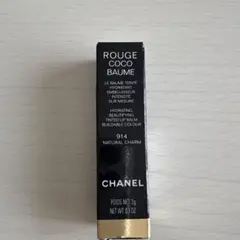【新品未使用】シャネル ルージュ ココ ボーム サテン　914