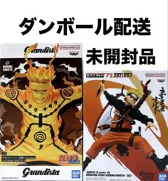 NARUTO　ナルト　疾風伝　うずまきナルト　フィギュア　2点セット