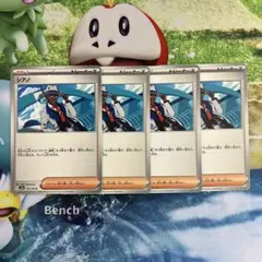 ポケモンカード シアノ 102/106 4枚 - メルカリ