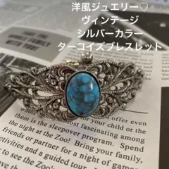 ちょあ様 リクエスト 3点 まとめ商品