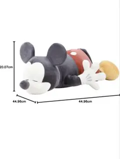 ミッキーマウス・ミニーマウス 寝そべりクッション 抱き枕