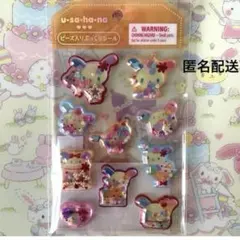ウサハナ　ビーズ入りぷっくりシール　サンリオ