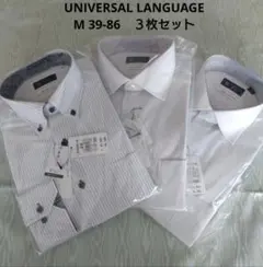 UNIVERSAL LANGUAGE シャツ3枚（M39-86）のサムネイル