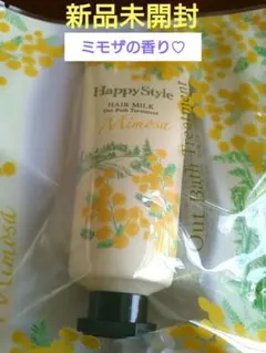 みかん様 リクエスト 2点 まとめ商品