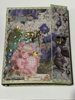 おすそ分けファイル。ロマンティックノートブック