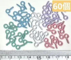 ヒートン　B-1093