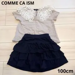 COMME CA ISM レース襟付きトップスとフリルスカートセット 100cm