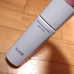 エリクシール ブライトニング エマルジョン WTⅠ