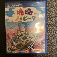 塊魂 ノ・ビ〜タ