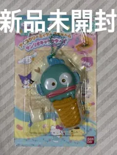 バンダイ 산리오 アイスクリームチャーム ハンギョドン