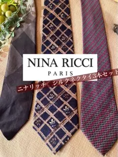 NINA RICCI ニナリッチ シルクネクタイ 3本セット　ヴィンテージ希少品