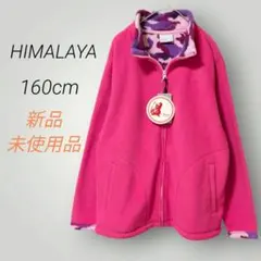 【新品タグ付】​フリースジャケット【160cm】ピンク/迷彩柄 派手カワKIDS