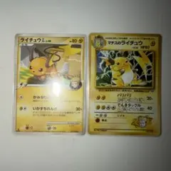 ポケモンカードXY BREAK バトル強化セット 炎/雷 未開封 - メルカリ