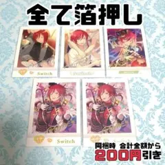 【C163】　逆先夏目　あんスタ　ぱしゃこれ　箔押し 　あんさんぶるスターズ