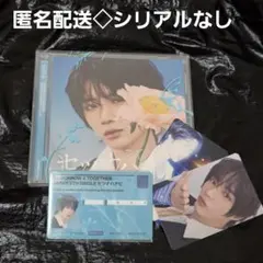 TXT セツナハナビ ソロジャケット盤 ボムギュ