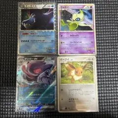 ポケモンカード 人気ポケモン 4枚セット