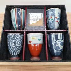 【未使用品】有田焼　京古染　フリーカップ揃　コップ　グラス　陶器製　湯飲み