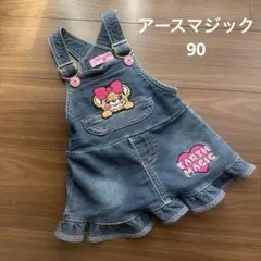 EARTHMAGIC デニムジャンバースカート 90cmのサムネイル