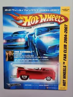 2026年最新】バットモービル 1966の人気アイテム - メルカリ