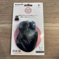ELECOM EX-G Lサイズ 5ボタン マウス
