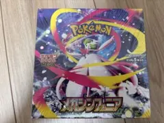 2026年最新】メガシンフォニアboxの人気アイテム - メルカリ