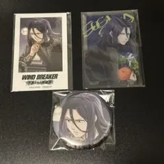 【最終値下げ】ウィンブレ 2025 ウィンヒロ まとめ売り 杉下京太郎