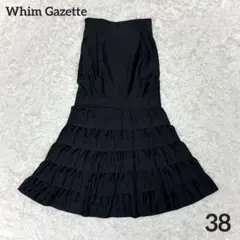 人気✨ウィムガゼット オーガンジーマーメイドスカート ブラック 38 ティアード