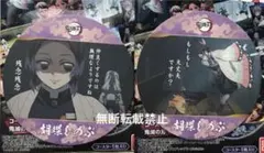 鬼滅の刃 コースターコレクションvol2セリアseria 胡蝶しのぶ（善逸）2枚