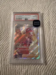 PSA10 セレナ SR ポケモンカード　キリ番00