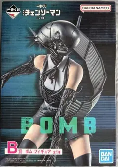 【新品未開封】チェンソーマン 一番くじ　B賞　ボムフィギュア
