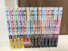 2026年最新】ブルーピリオド 全巻の人気アイテム - メルカリ
