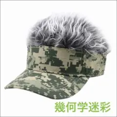 サンバイザー 2点セットアウトドア 釣り ゴルフ キャップ 帽子