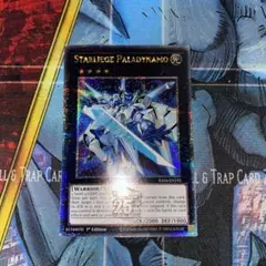 早い者勝ち！ 大人気！ 遊戯王 輝光子パラディオス ウルトラレア 3枚