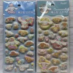 【新品・未開封】シナモロール ぷくぷくシール 2シートセット　正規ライセンス品