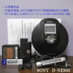 2026年最新】d－ne900の人気アイテム - メルカリ