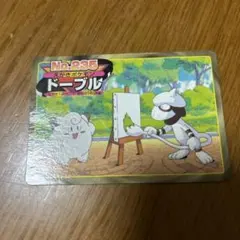 ポケモンカード　トップサンポケモンカード　ドープル
