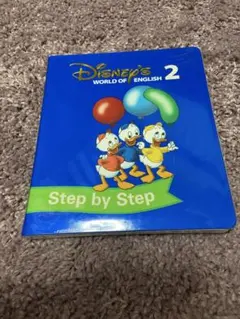 Disney's World of English