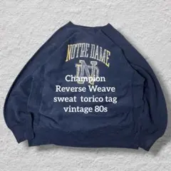 80s ChampionReverseWeaveスウェットトリコタグノートルダム