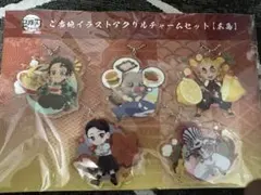 鬼滅の刃ご当地イラストアクリルチャームセット広島