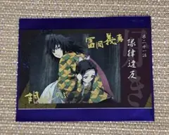 2026年最新】チェキ風ブロマイド 冨岡義勇の人気アイテム - メルカリ