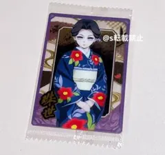 鬼滅の刃 ウエハース10 珠世 カード