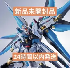 METAL ROBOT魂 ストライクフリーダムガンダム弐式 初音ミク Ver