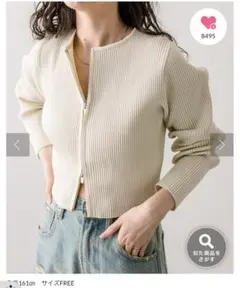 ミスティック　ダブルジップ　ニット　ショート　アイボリー