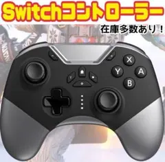 ★新品未使用★コントローラー プロコン Switch ワイヤレス 大容量