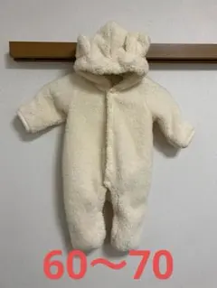 くま耳全身アウター　60〜70cm