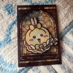 ちいかわ ステンドグラス