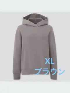 【新品】UNIQLOウルトラストレッチスウェットプルパーカ（長袖） XLブラウン
