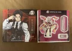 鬼滅の刃 上海コラボカフェ アクリルスタンド 全8種コンプセット 次元波板糖 鬼滅の刃 上海コラボカフェ アクリルスタンド 半天狗 次元波板糖