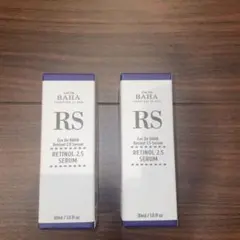 【新品】コスデバハ CosDeBAHA RS レチノール 2.5 セラム 2個のサムネイル