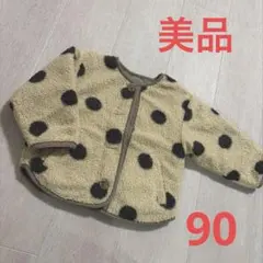 BREEZEキルティング&ボア リバーシブルジャケット 90